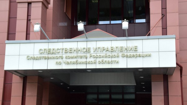 Глава СК России взял на контроль расследование гибели ребенка после падения сосульки на Южном Урале Глава СК России взял на контроль расследование гибели ребенка после падения сосульки на Южном Урале
