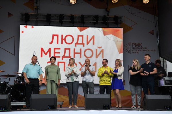 «Люди медной эпохи»: в Кыштыме металлурги открыли «ЭВРику» и подпевали Глюк’оZe «Люди медной эпохи»: в Кыштыме металлурги открыли «ЭВРику» и подпевали Глюк’оZe