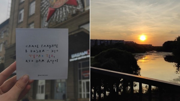 Фотопрогулки по городу: жители Челябинска показали секретные места Теплотеха Фотопрогулки по городу: жители Челябинска показали секретные места Теплотеха