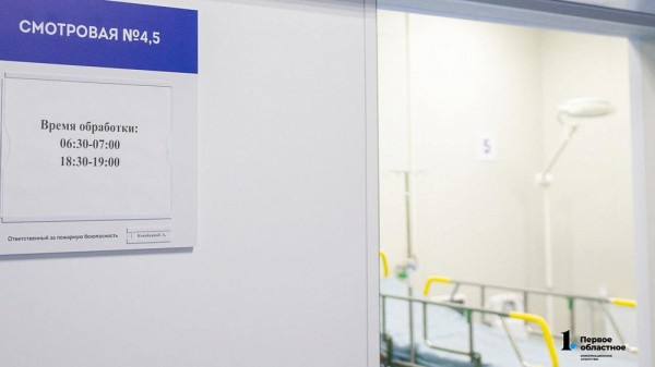 Наталья Котова поручила усилить среди&nbsp;челябинцев пропаганду диспансеризации