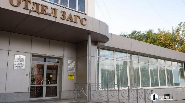 За год в&nbsp;Челябинской области развелись 17&nbsp;тысяч пар