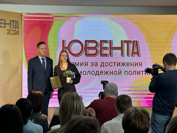 В Челябинске назвали лауреатов премии за успехи в сфере молодежной политики