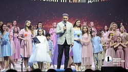Гала-концерт премии «Андрюша» собрал в Челябинске около тысячи юных талантов Гала-концерт премии «Андрюша» собрал в Челябинске около тысячи юных талантов