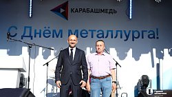 Артем Жога: за последнее десятилетие Карабаш совершил качественный рывок