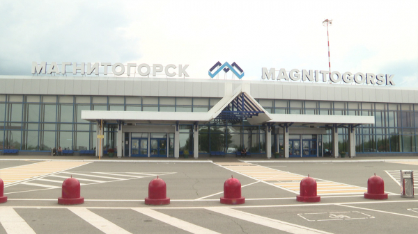 В Магнитогорске дан старт строительству нового терминала аэропорта В Магнитогорске дан старт строительству нового терминала аэропорта